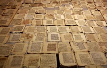 صورة أرشيفية