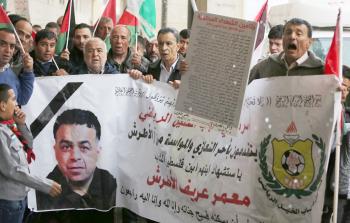 جانب من اعتصام أهالي الشهداء المحتجزة جثامينهم