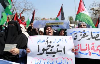 عدسة صحيفة فلسطين