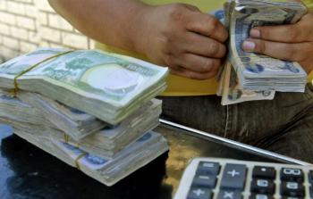 صورة أرشيفية