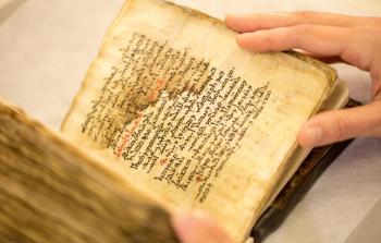 صورة أرشيفية