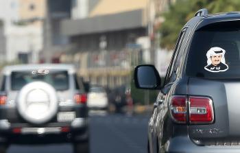 كويتيون يتضامنون مع قطر (أ ف ب)