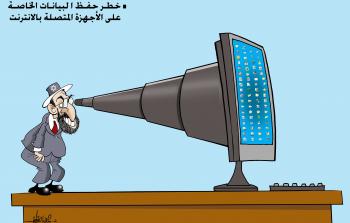 البرمجيات والتطبيقات الخبيثة لها أكثر من 15 نوعًا