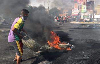 صورة أرشيفية