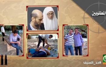 عملية حد السيف 