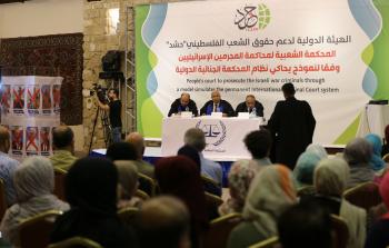 جانب من محاكمة قادة الاحتلال بغزة (تصوير / محمود أبو حصيرة)