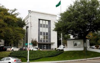 مقر السفارة السعودية بواشنطن