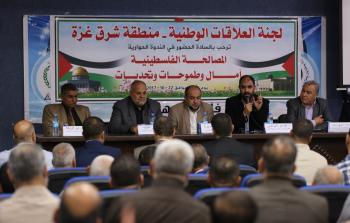 جانب من اللقاء (تصوير محمود أبو حصيرة)