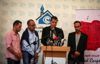 جانب من مؤتمر إعلان 