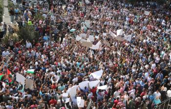 جانب من المظاهرة (الأناضول)