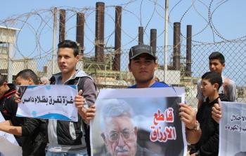 عباس فرض سلسلة عقوبات على غزة منذ إبريل 2017