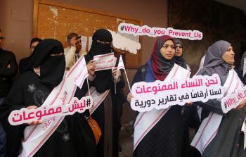 صورة أرشيفية لوقفة سابقة لمريضات السرطان بغزة