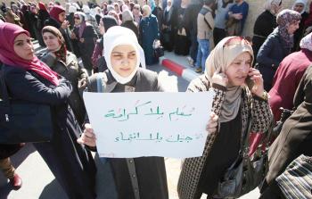 مسيرة سابقة لحراك المعلمين للمطالبة بحياة كريمة للمعلم (أرشيف)