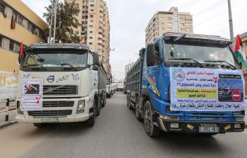 جانب من الوقفة (الأناضول)