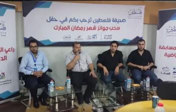 جانب من حفل الجوائز