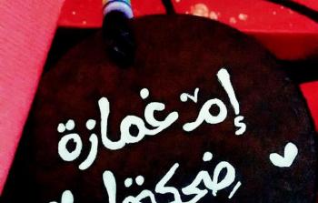 دراستها لتصميم الجرافيك ساعدها كثيرًا في تطوير موهبتها