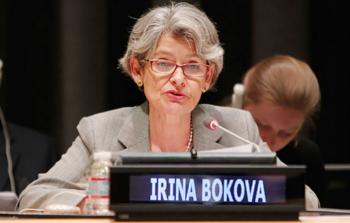 المديرة العام لمنظمة الامم المتحدة للتربية والثقافة والعلوم (يونسكو) ايرينا بوكوفا