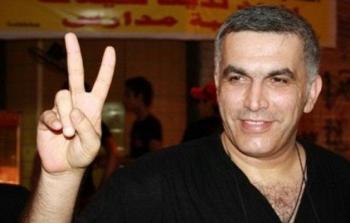 الناشط الحقوقي نبيل رجب