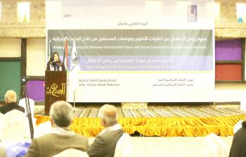 جانب من اليوم العلمي (تصوير / رمضان الأغا)