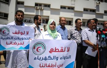 كوادر طبية تحتج على 