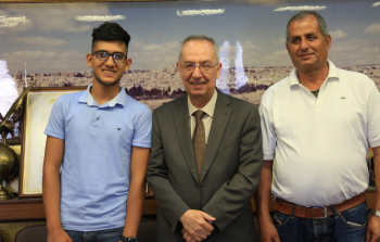  خضرة بيسار الصورة