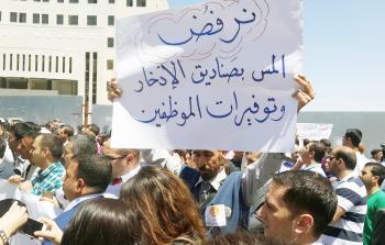 تواصل الاحتجاجات ضد قانون الضمان الاجتماعي بالضفة