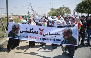 جانب من مسيرات 