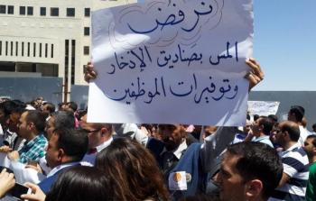 القانون يواجه اعتراضات واسعة من قبل فئات كثيرة