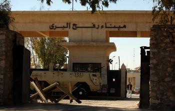 معبر رفح البري (أرشيف)