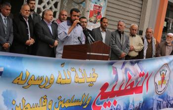 جانب من الفعالية/ تصوير محمود أبو حصيرة - عدسة فلسطين