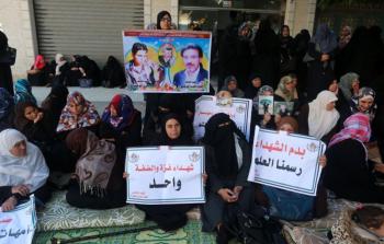 صورة أرشيفية لاعتصام أهالي شهداء 2014