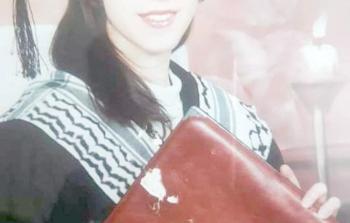 إيمان الرزة