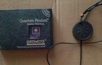 القلادة البركانية