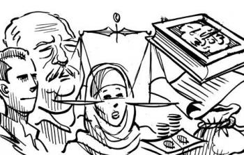 صورة تعبيرية