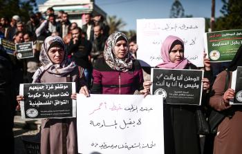 جانب من الوقفة (الأناضول)