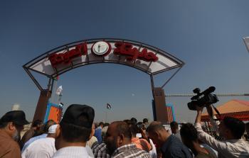 خلال افتتاح حديقة العودة