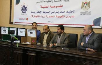 جانب من إعلان الفائزين بالمسابقة