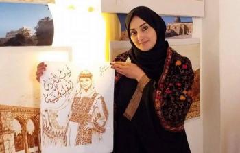 فاطيما الغول 