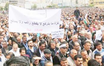 تظاهرة لموظفي السلطة للمطالبة بصرف رواتبهم (أرشيف)