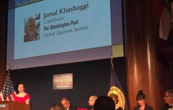 وقف الحضور دقيقة صمت؛ حدادا على الراحل جمال خاشقجي