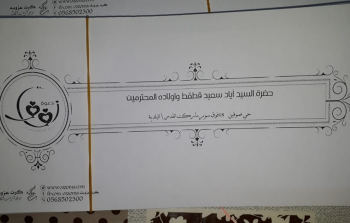 صورة تعبيرية