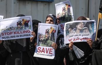 جانب من وقفة بغزة للتنديد بالمجازر ضد الروهينغا (الأناضول)