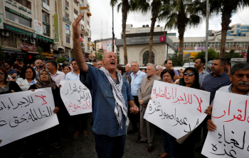 صورة أرشيفية