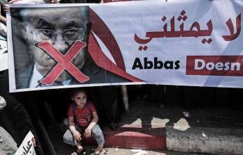 جانب من مسيرات 