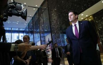 المشاركة تمت خلال مأدبة العشاء السنوي للمعهد اليهودي