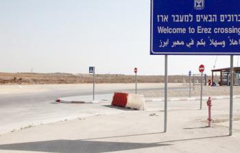 حاجز بيت حانون 