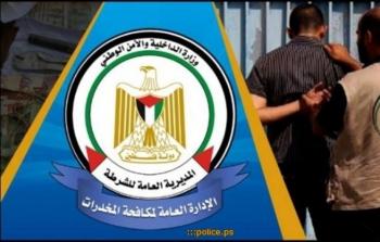 المذكور يعد أحد تجار المخدرات الخطرين