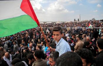 صورة أرشيفية