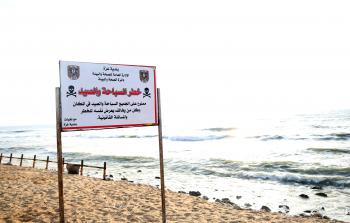 تصريف المياه العادمة إلى شاطيء البحر