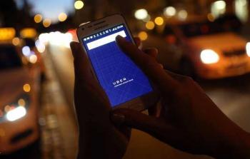 صورة تعبيرية